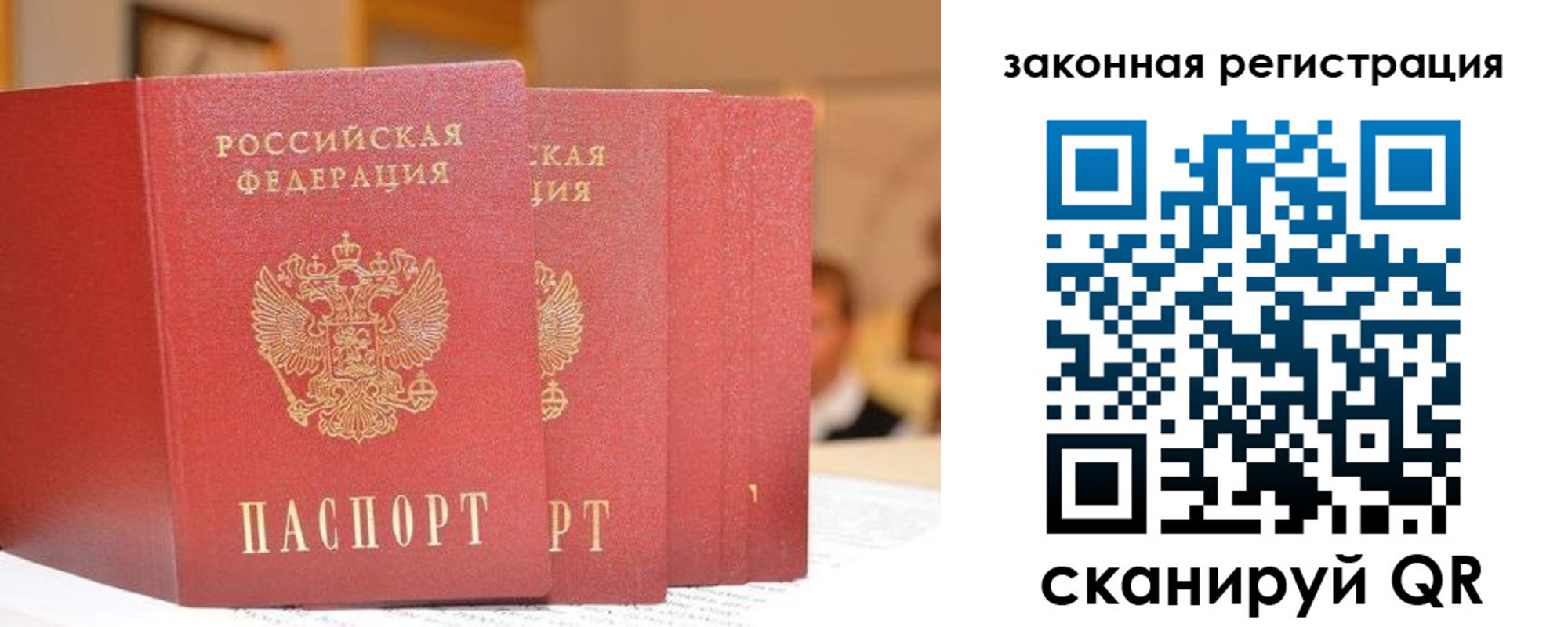 прописка поиск в Назарово